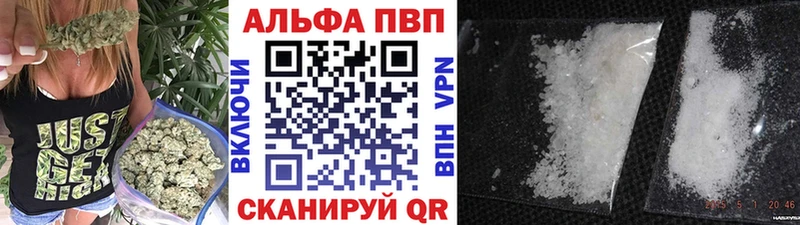 Купить где  Верхний Тагил  Alfa_PVP мука 