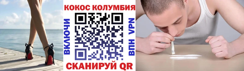 КОКАИН Боливия  Купить  Верхний Тагил 