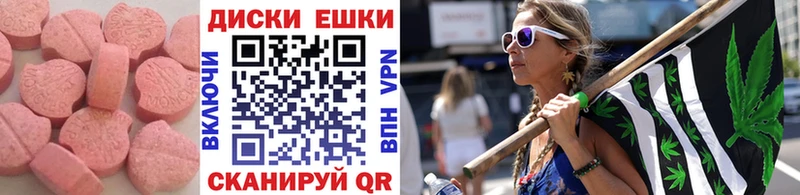 Купить закладки Верхний Тагил Ecstasy 250 мг