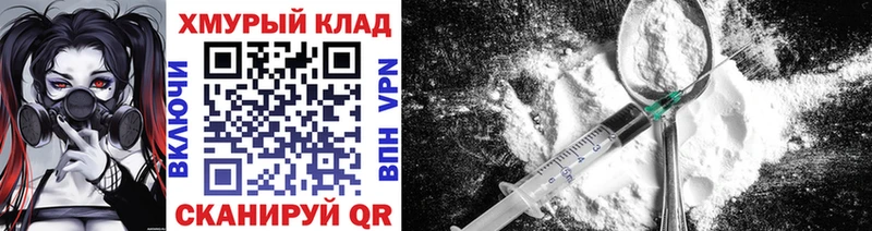 Купить закладки  Верхний Тагил  ГЕРОИН афганец 