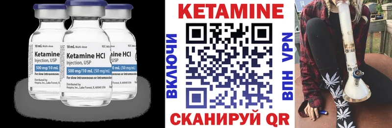 КЕТАМИН VHQ  Купить где  Верхний Тагил 