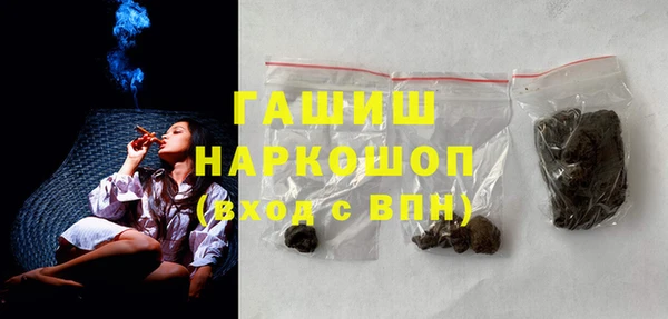 молекула духа Армянск