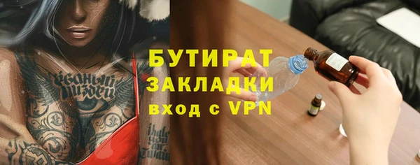 молекула духа Армянск