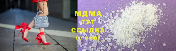 молекула духа Армянск