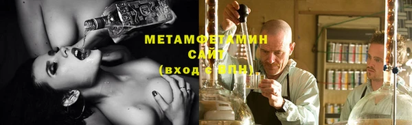 молекула духа Армянск