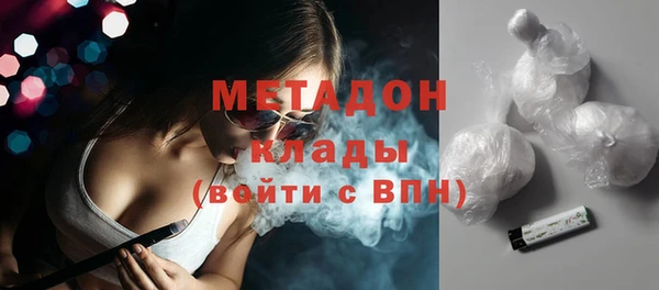 молекула духа Армянск