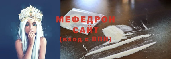 молекула духа Армянск