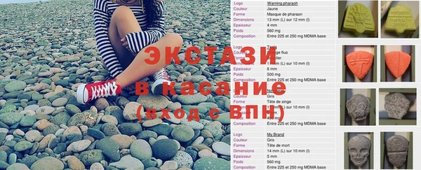 молекула духа Армянск