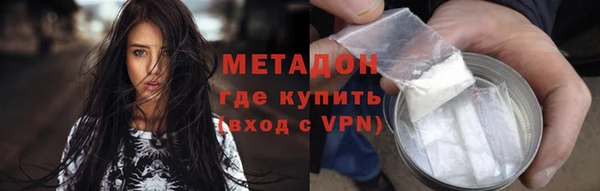 молекула духа Армянск