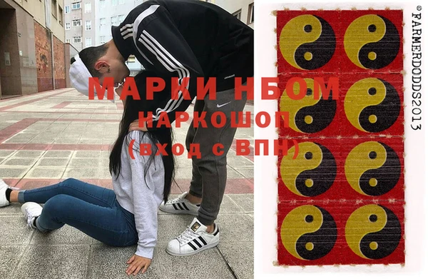 молекула духа Армянск