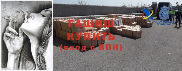 молекула духа Армянск