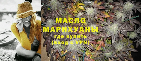 молекула духа Армянск