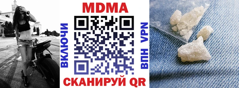 Купить закладки  Верхний Тагил  MDMA VHQ 