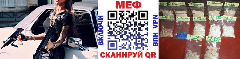 Меф мука Верхний Тагил