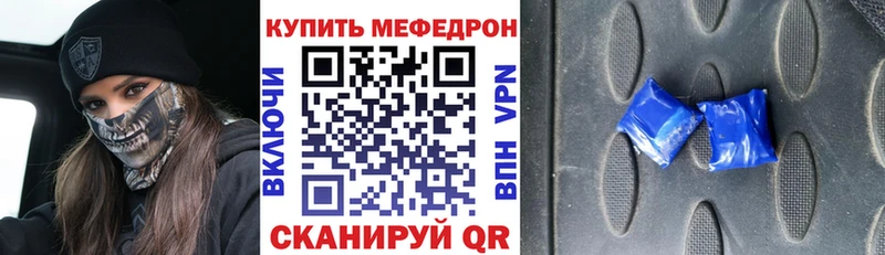 Купить закладки  Верхний Тагил  Меф 4 MMC 