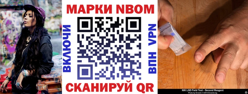 Наркотические марки 1,5мг  Купить закладки  Верхний Тагил 