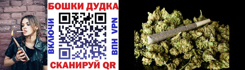 Бошки Шишки VHQ  Купить закладки  Верхний Тагил 